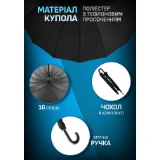 Полуавтоматический мужской зонт-трость на 16 спиц, черный