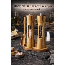 Подарочный набор мельниц для специй Moltis 10149 с подставкой, 2 шт Подарочный набор мельниц для специй Moltis 10149 с подставкой, 2 шт