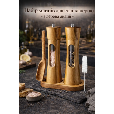 Подарочный набор мельниц для специй Moltis 10149 с подставкой, 2 шт