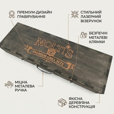 Barbecue Set Molti's Premium — шампуры, ножи, топор в сундуке MT-10990