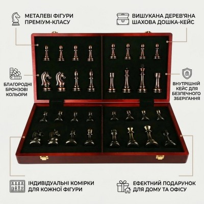 Шахматы металлические антикварный стиль деревянный футляр 235