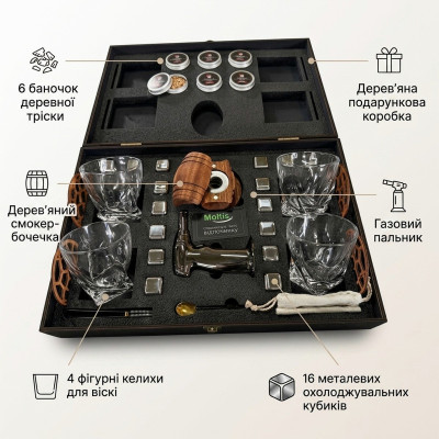 Виски-набор со смокером бочонком и 6 видами щепы 4 бокала SMS-5504