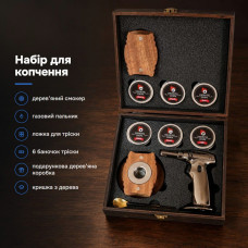 Набор смокер деревянный с металлической камерой 6 щепа горелка коробка