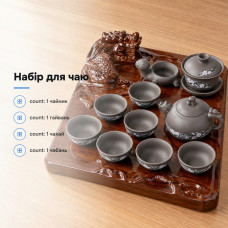Полный чайный набор кунг-фу с расписной керамикой и чабанью 4865725694524