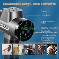 Ручной массажер Fascial Gun SM F-08 (массажный пистолет) в кейсе с удобной ручкой (Bluetooth + Power Bank)