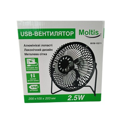 Вентилятор автомобильный Moltis MVM-10211 белый 19 см с USB 10011